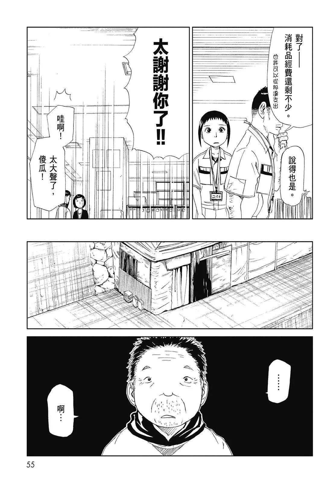 第06卷60