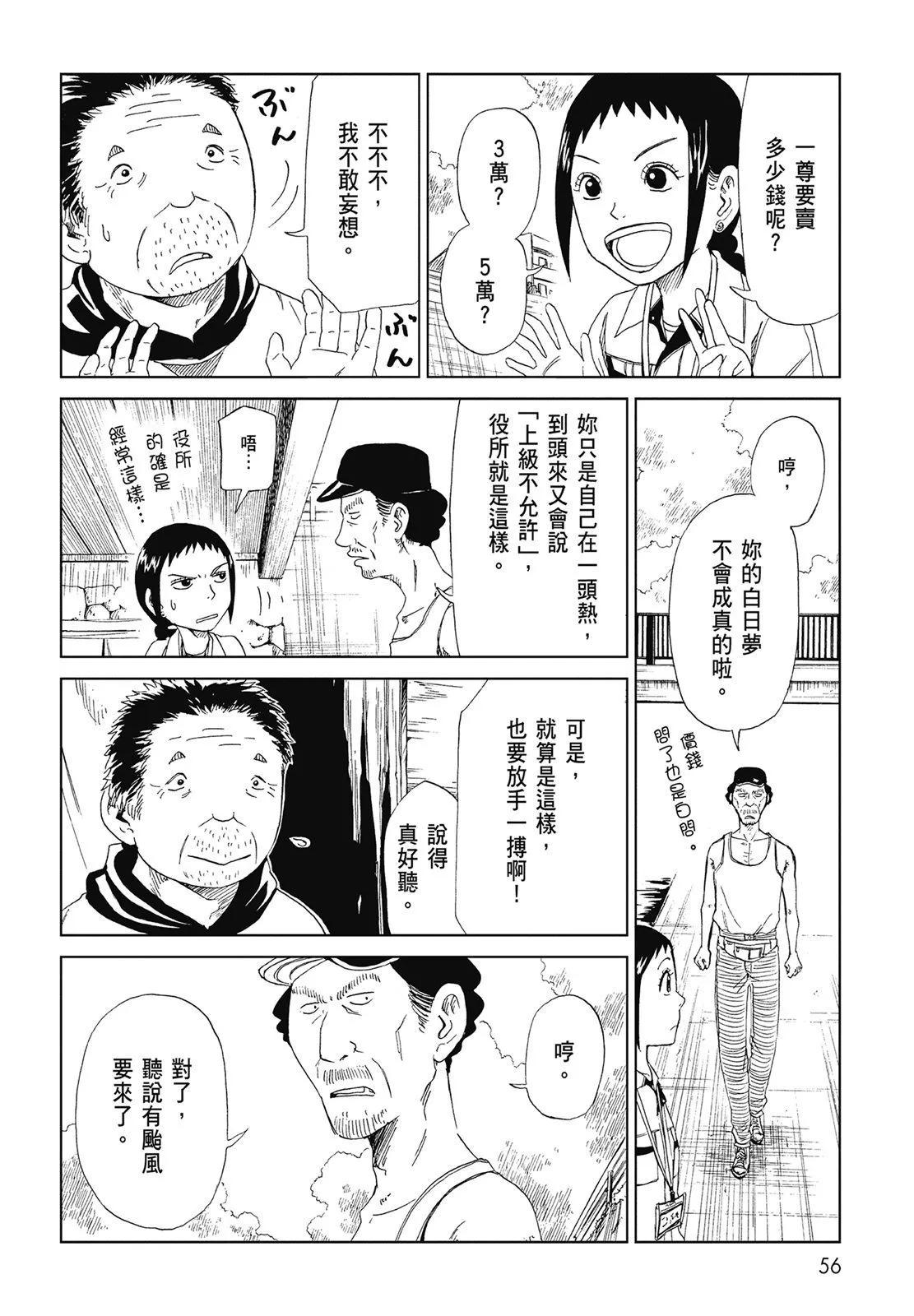 第06卷61