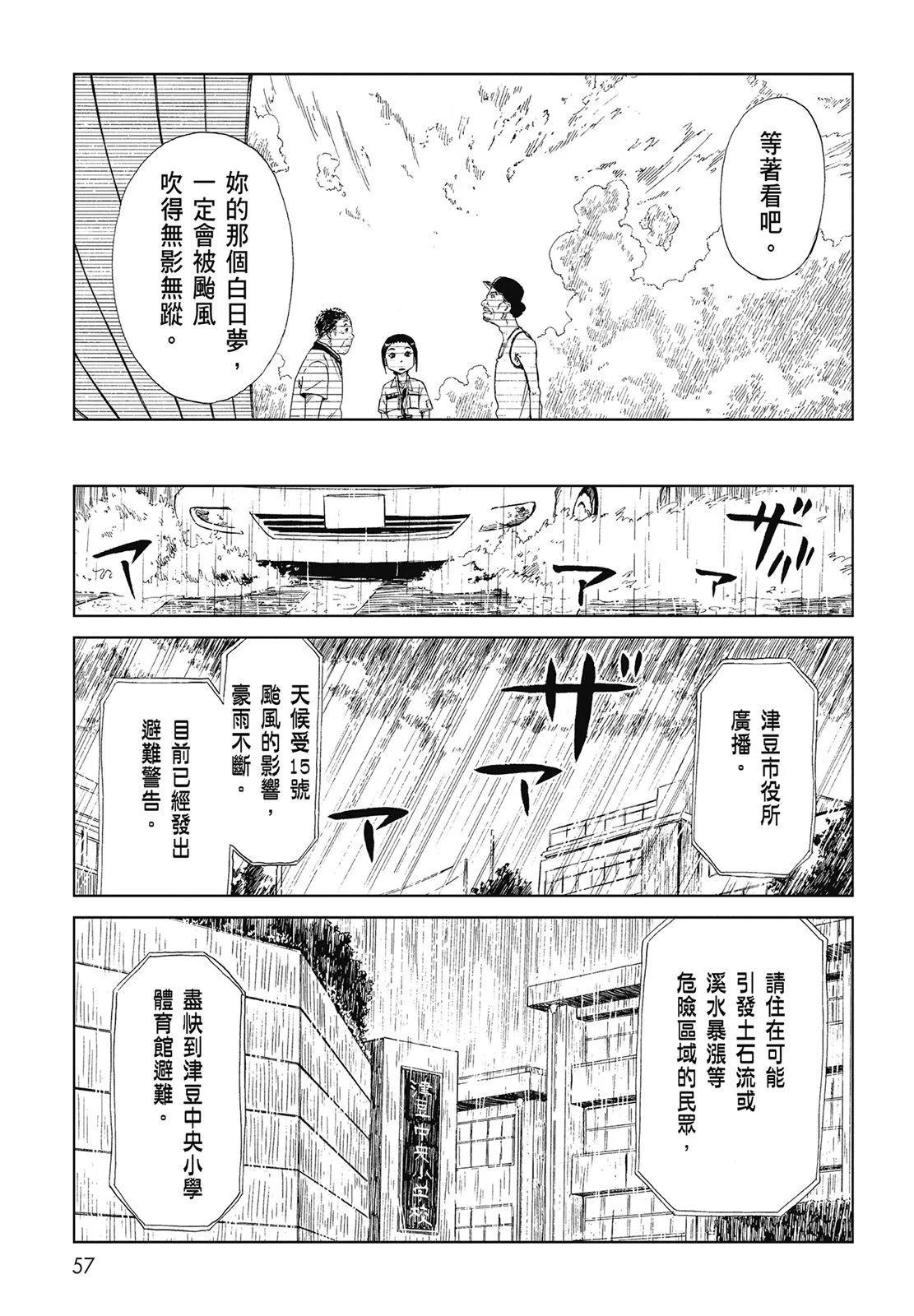 第06卷62