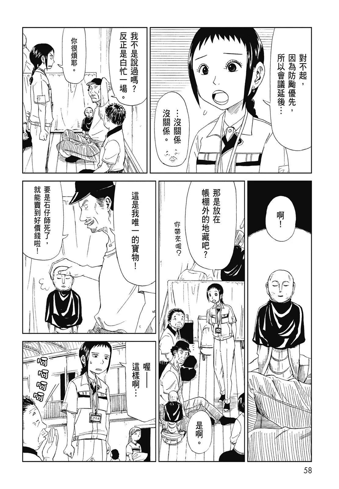 第06卷63