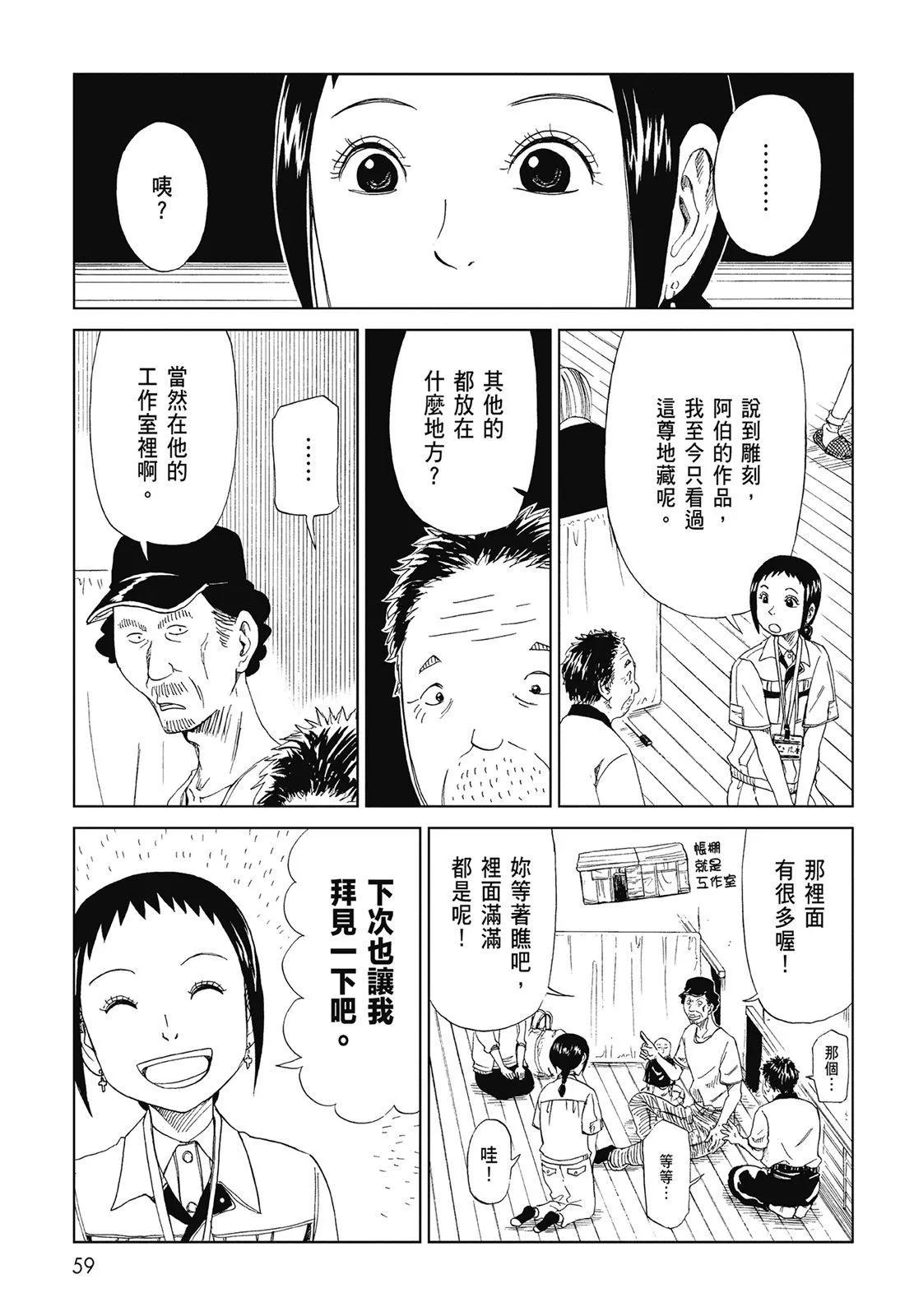 第06卷64