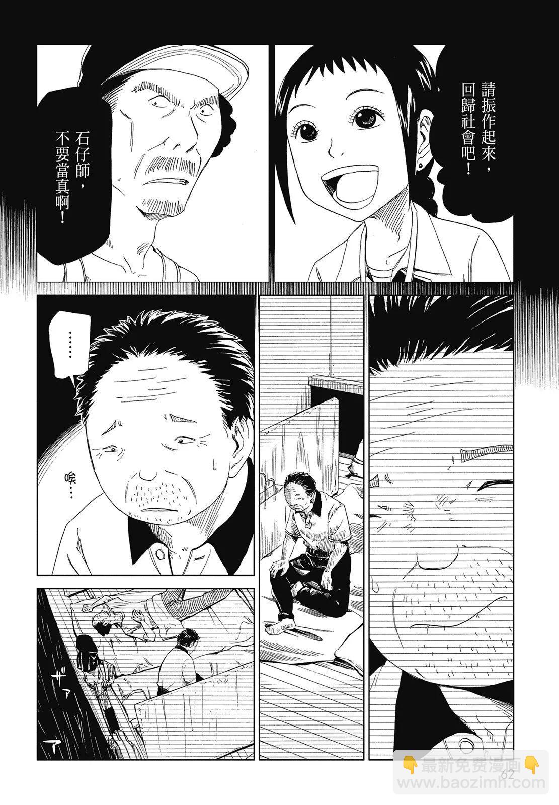 第06卷67