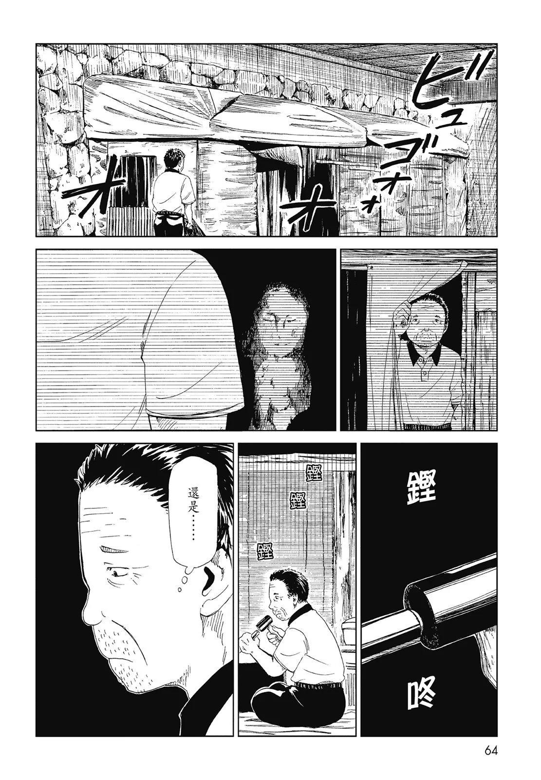 第06卷69