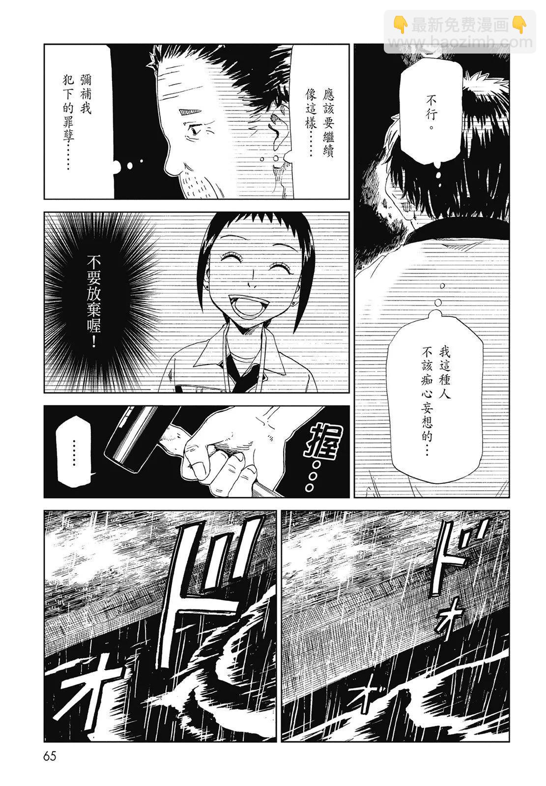 第06卷70