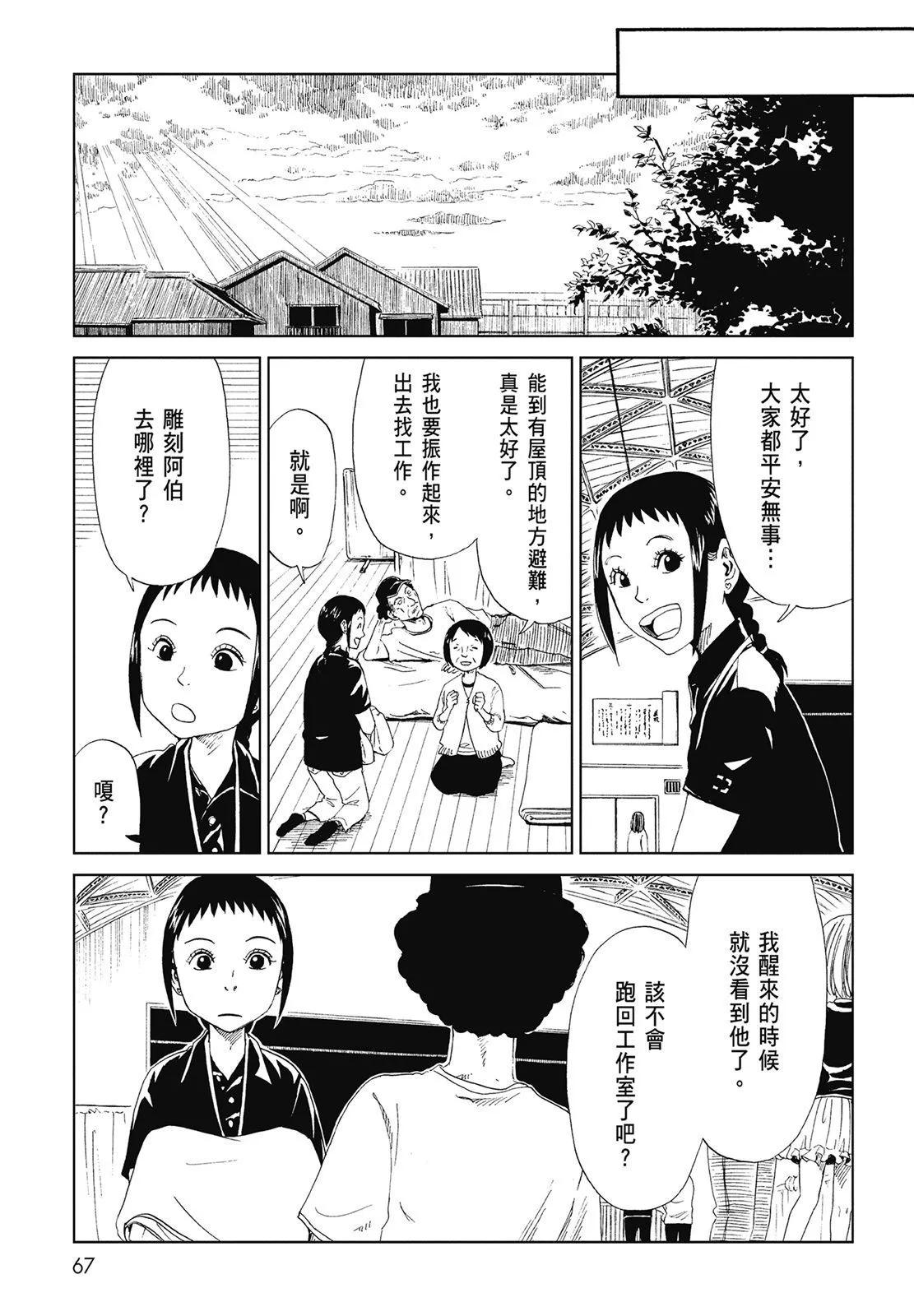 第06卷72