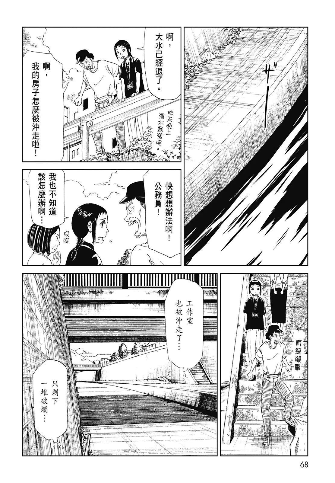 第06卷73