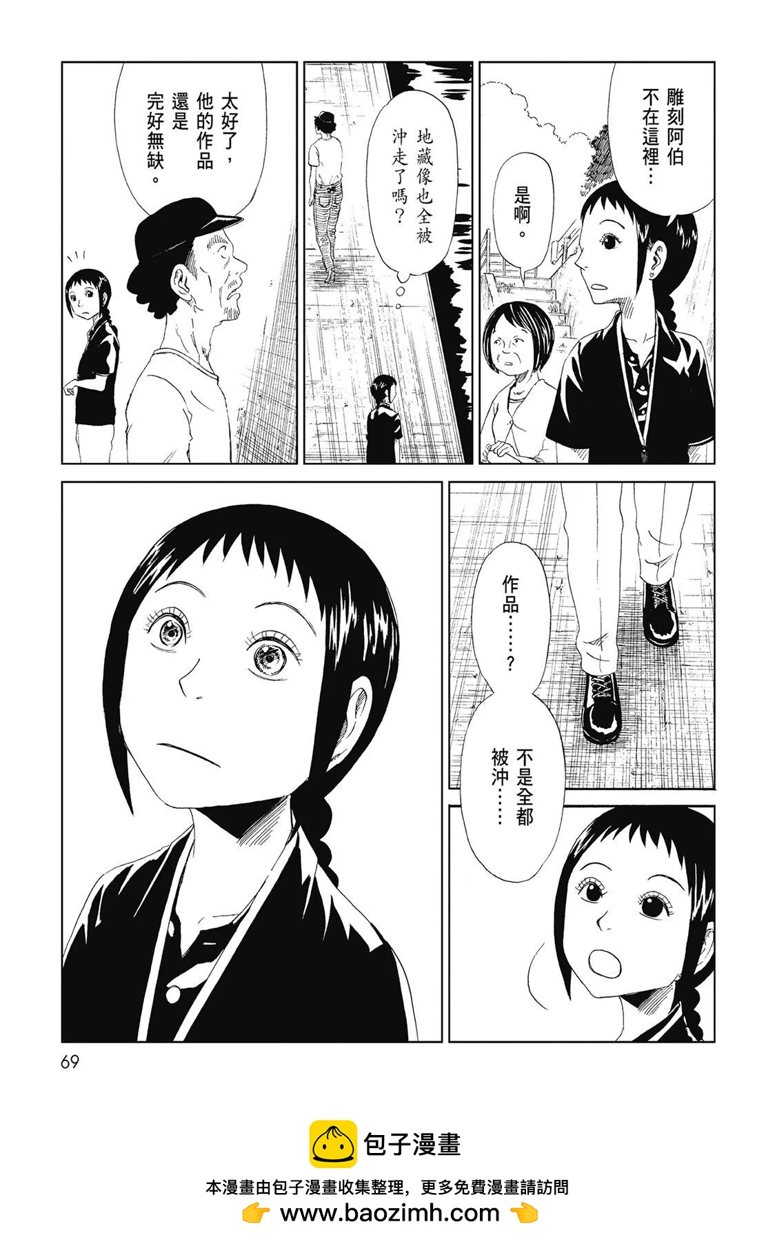 第06卷74