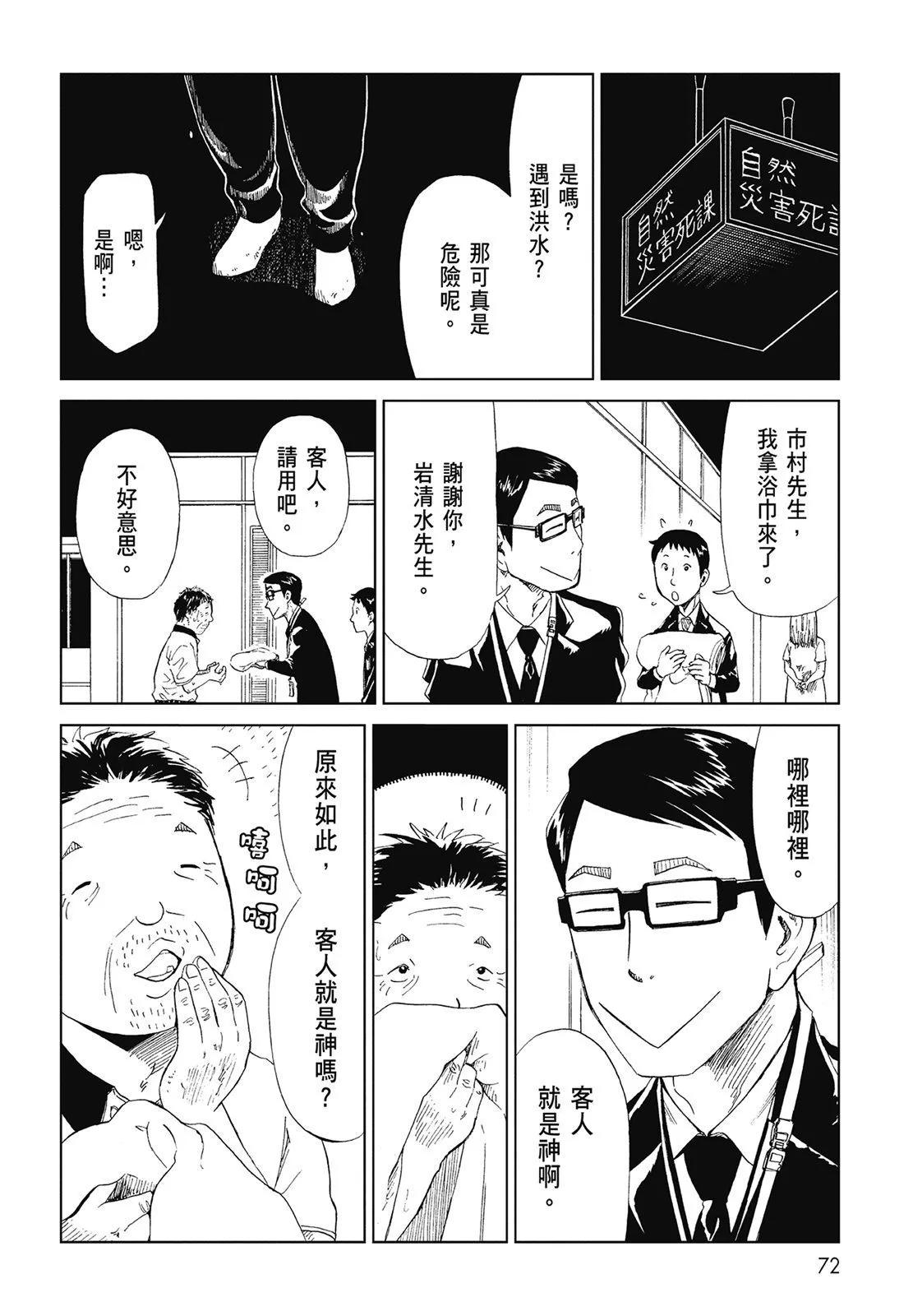 第06卷77