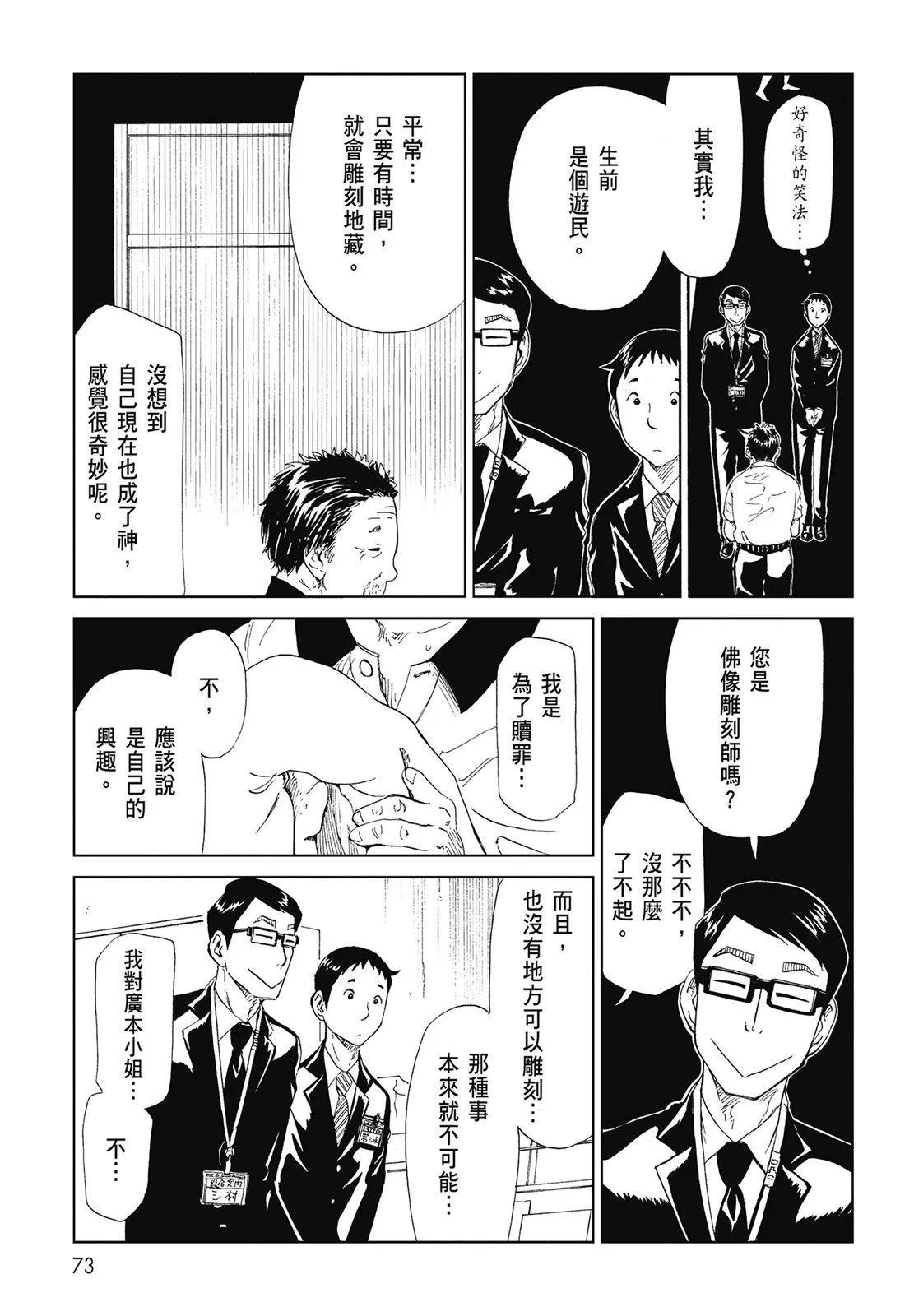 第06卷78