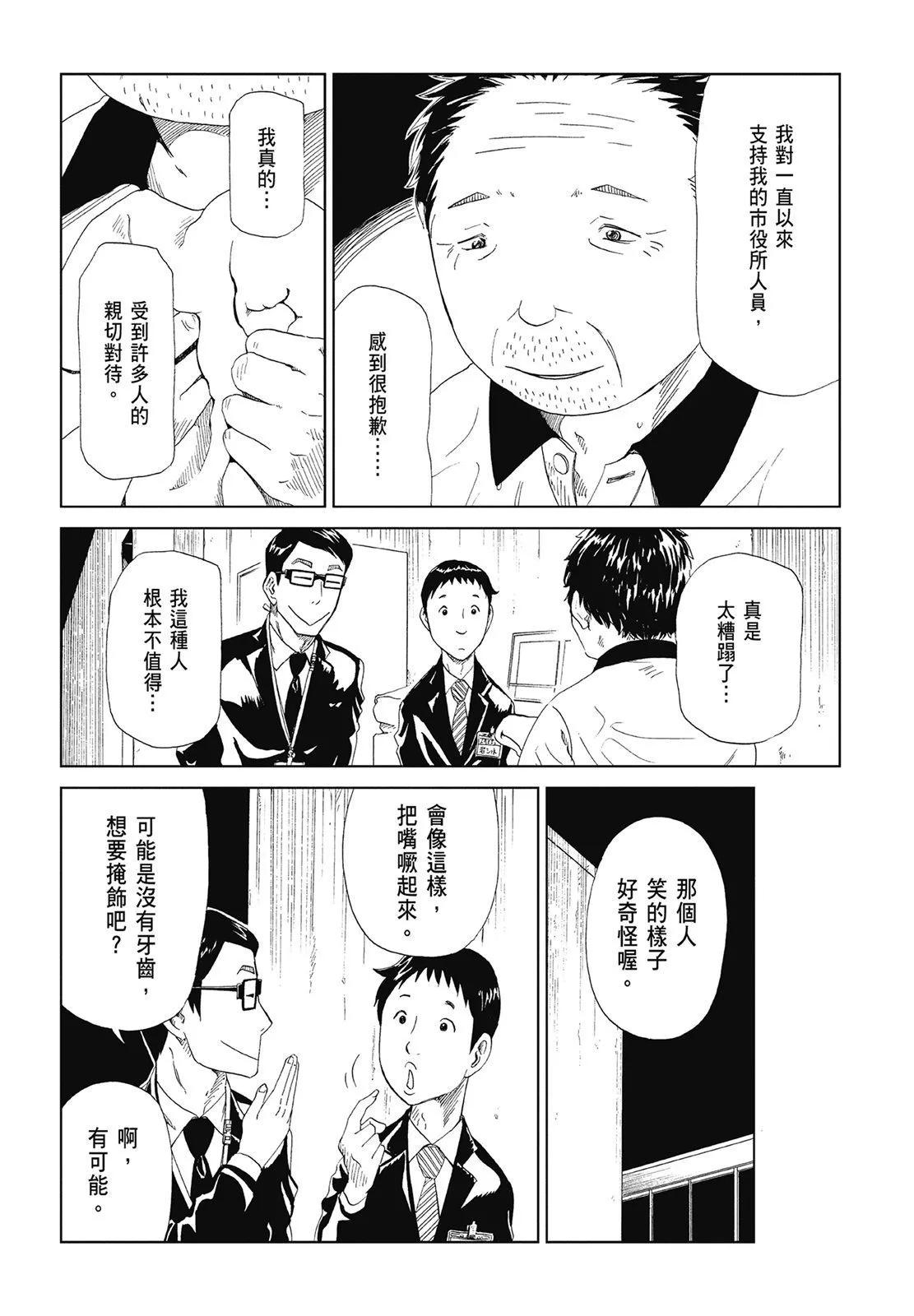 第06卷79