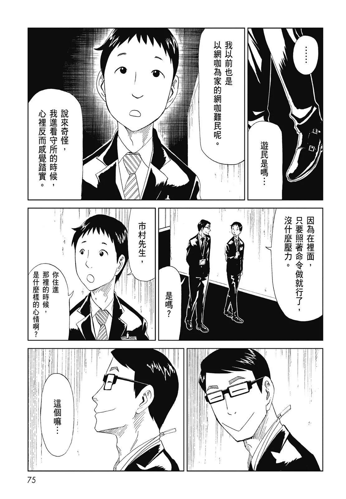 第06卷80