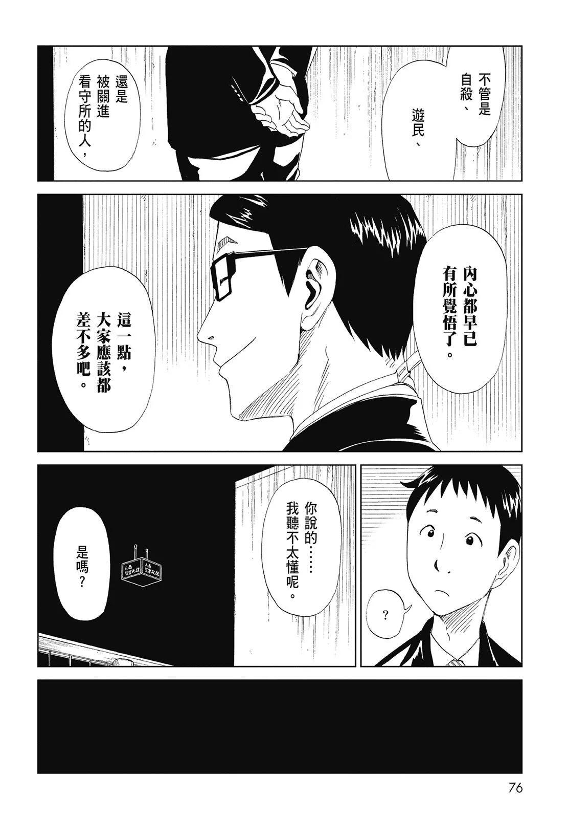 第06卷81