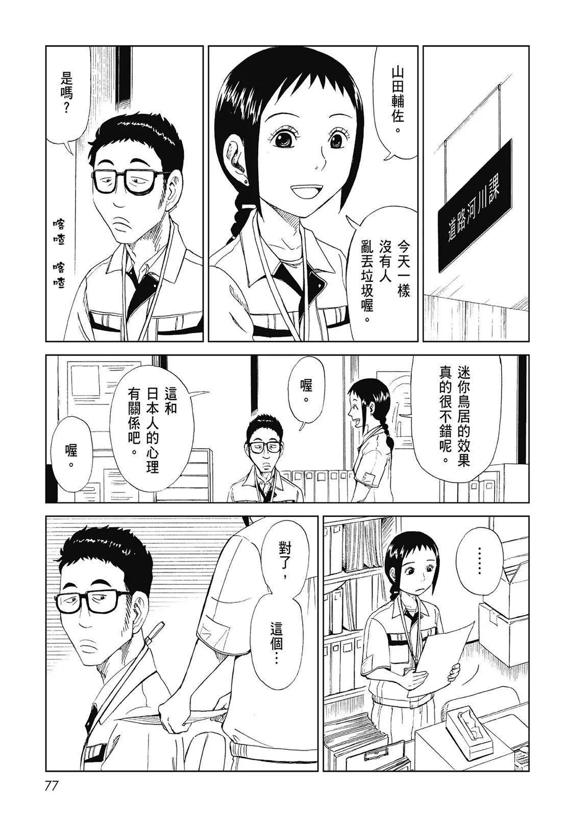 第06卷82