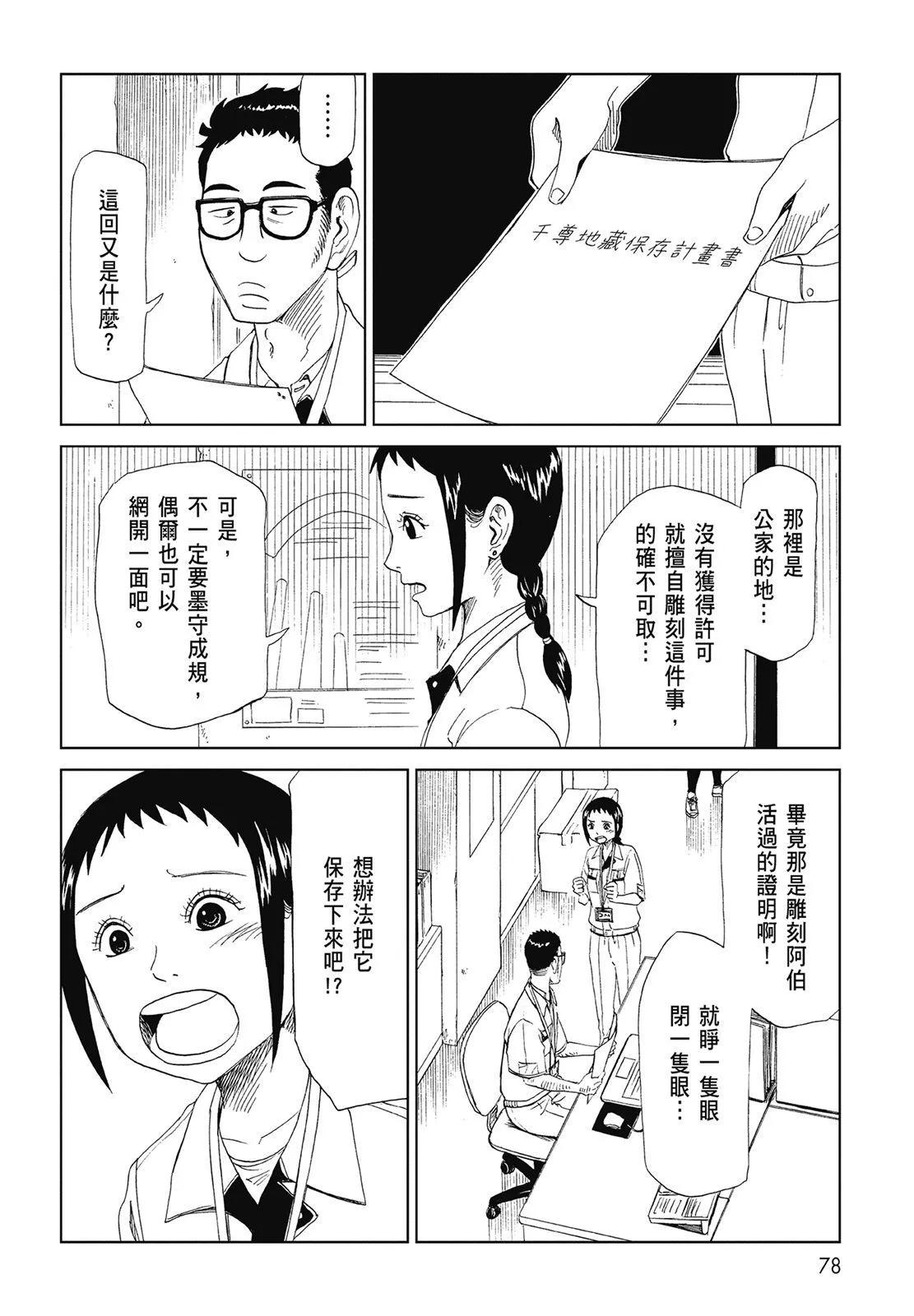第06卷83