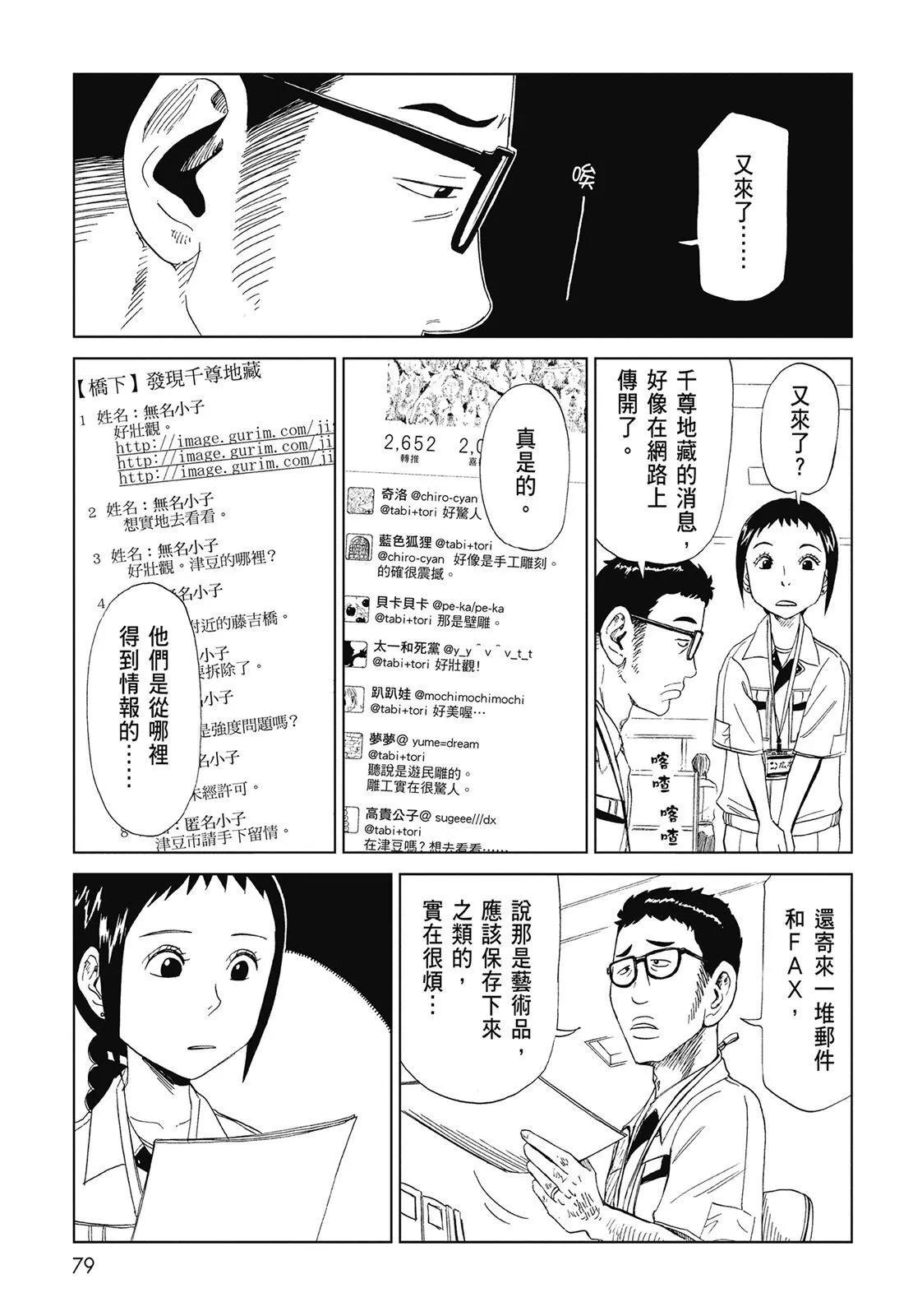第06卷84