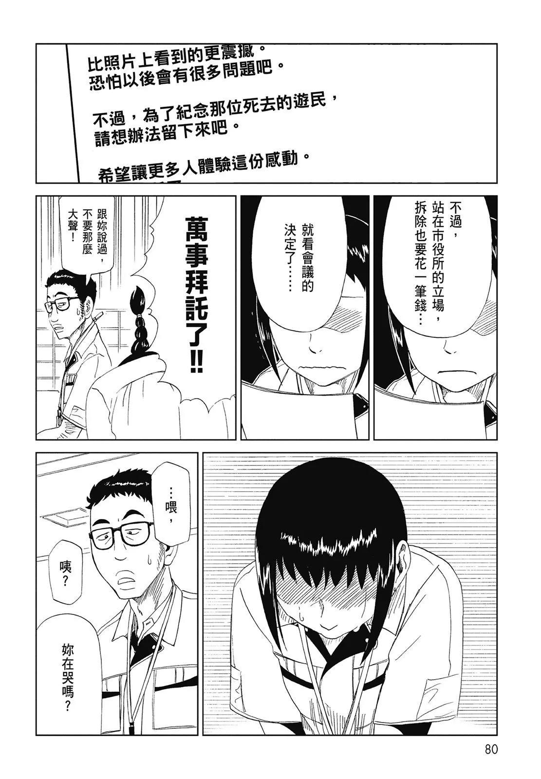 第06卷85