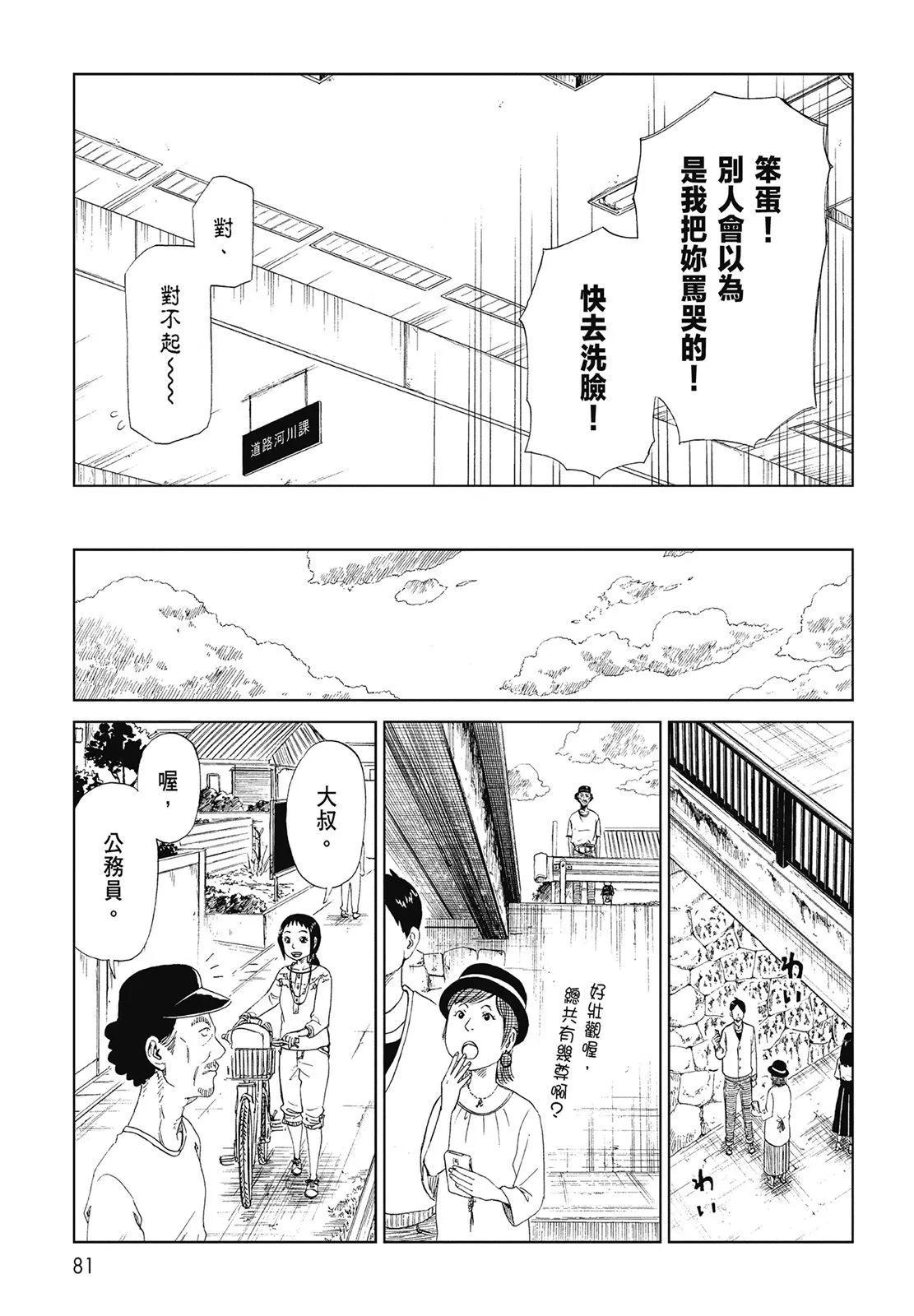 第06卷86