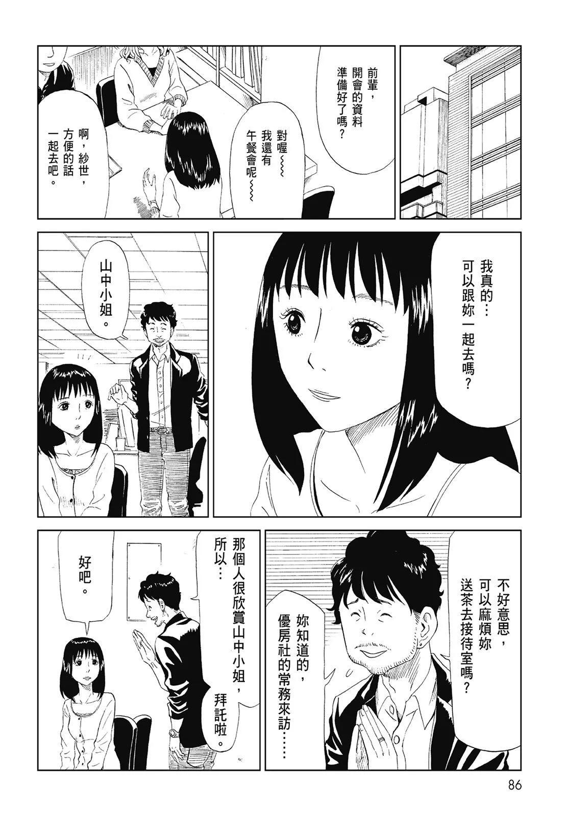第06卷91