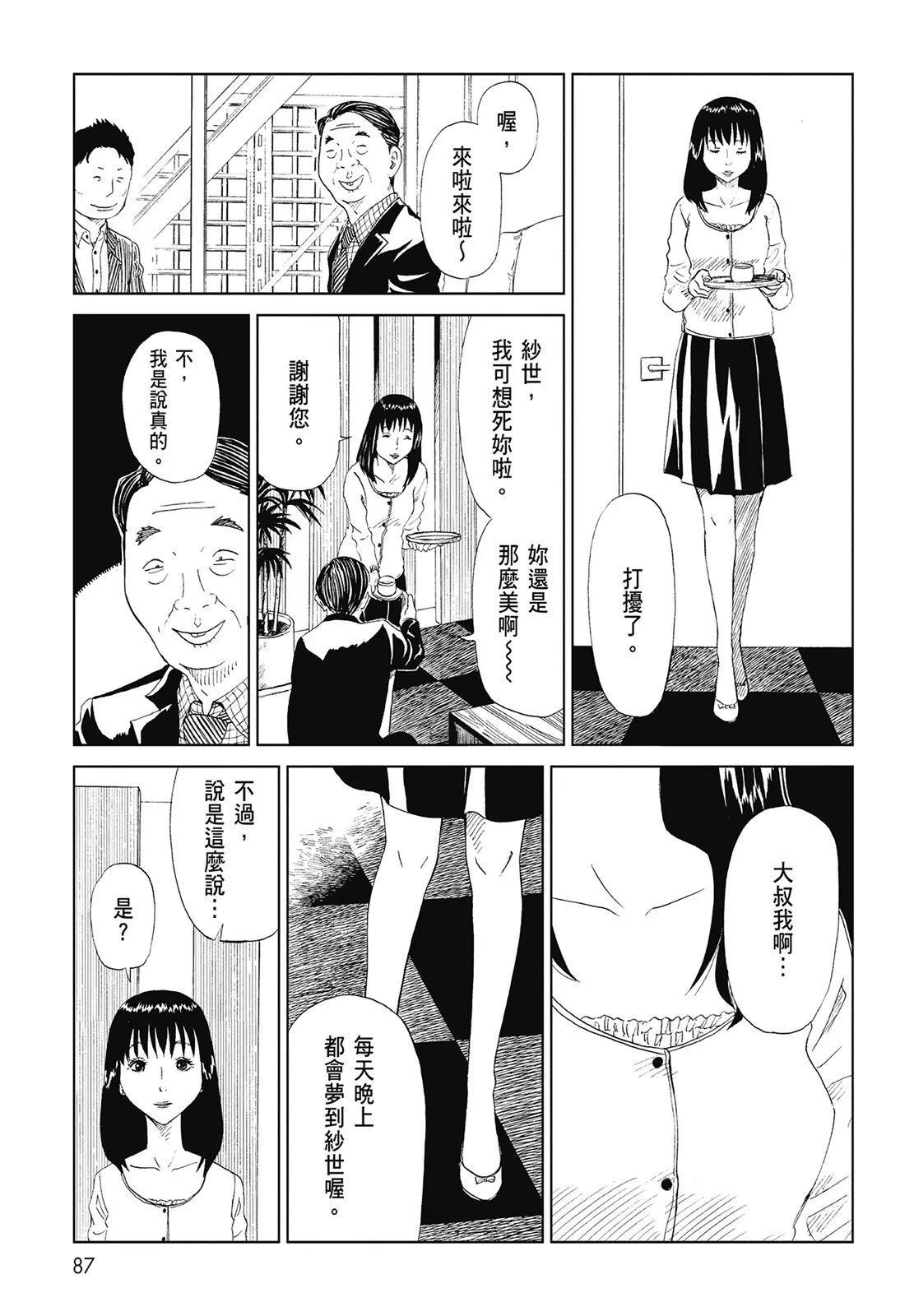 第06卷92
