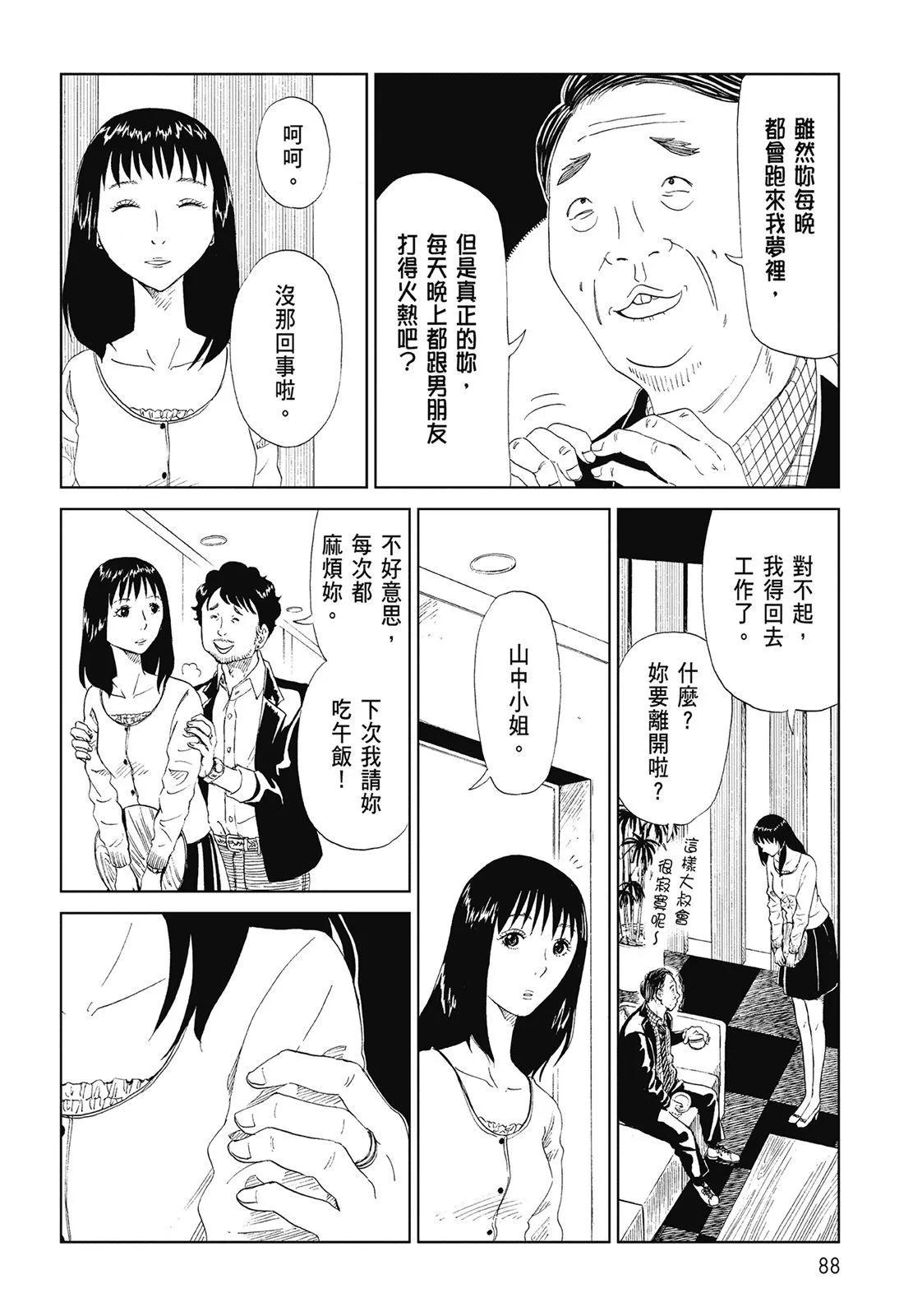第06卷93