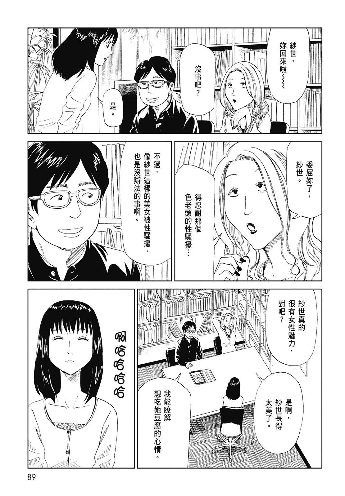 第06卷94
