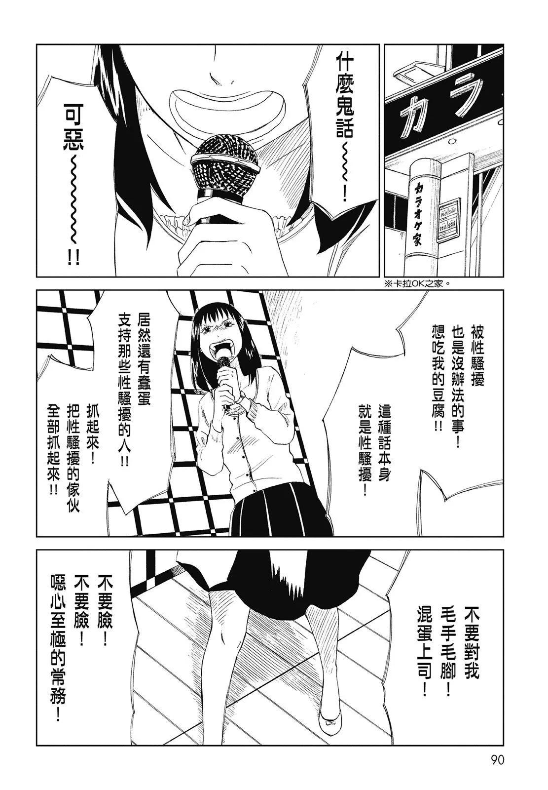 第06卷95