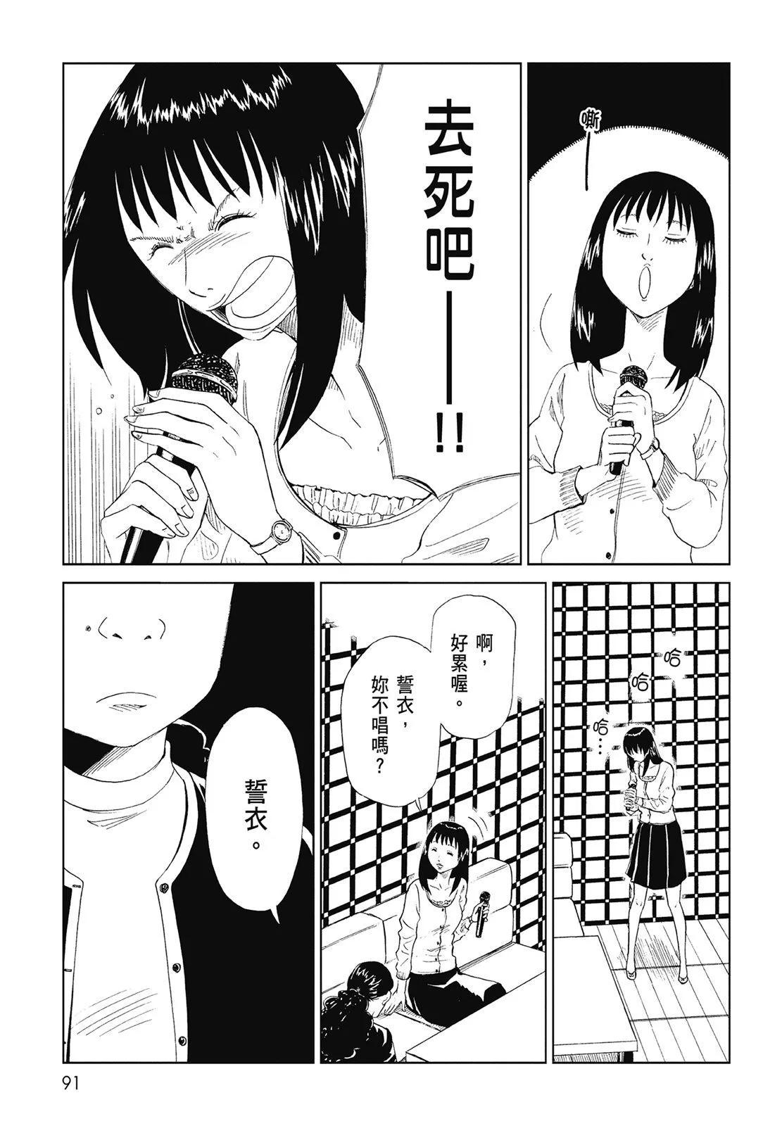 第06卷96