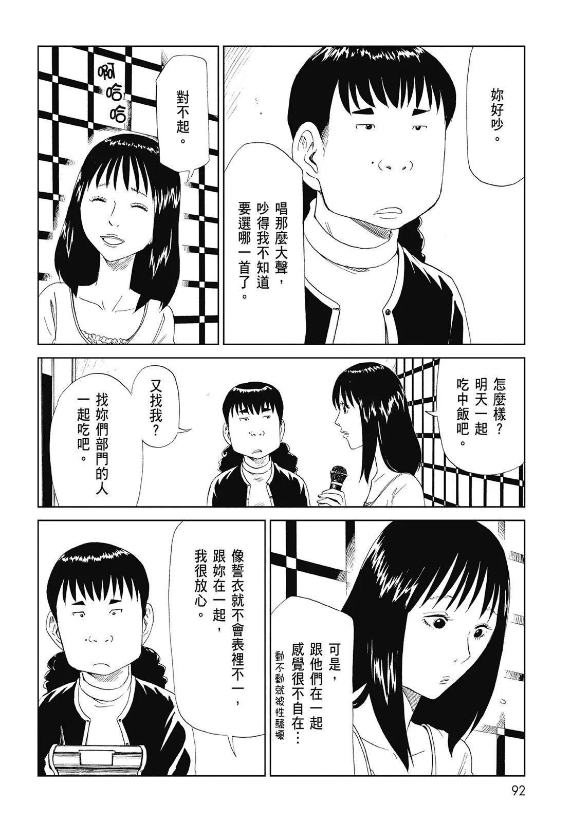 第06卷97