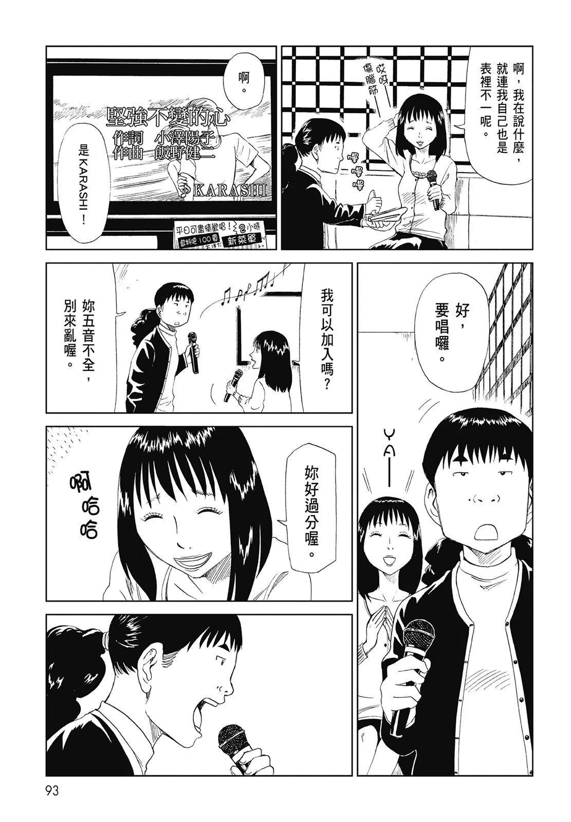 第06卷98