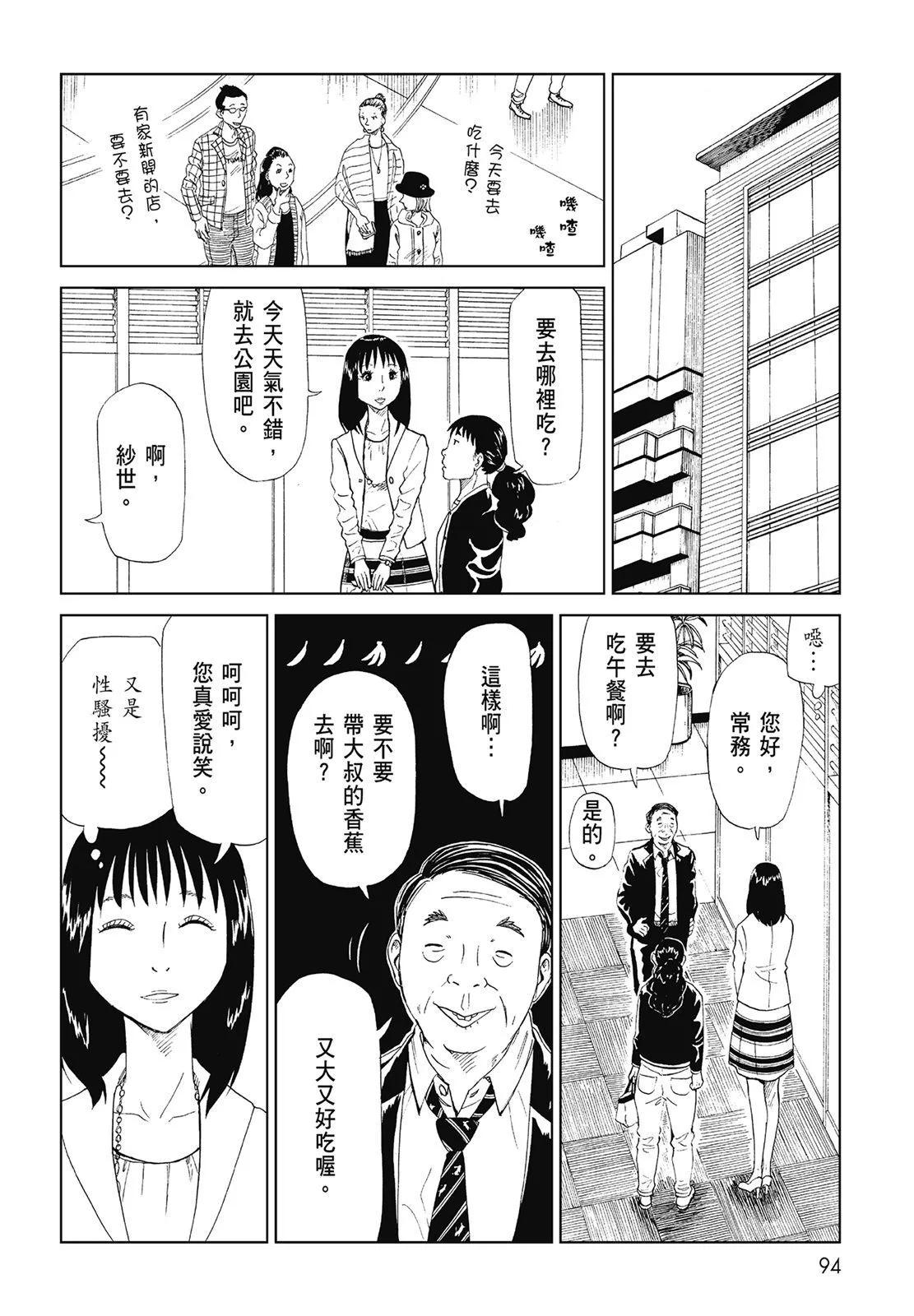 第06卷99