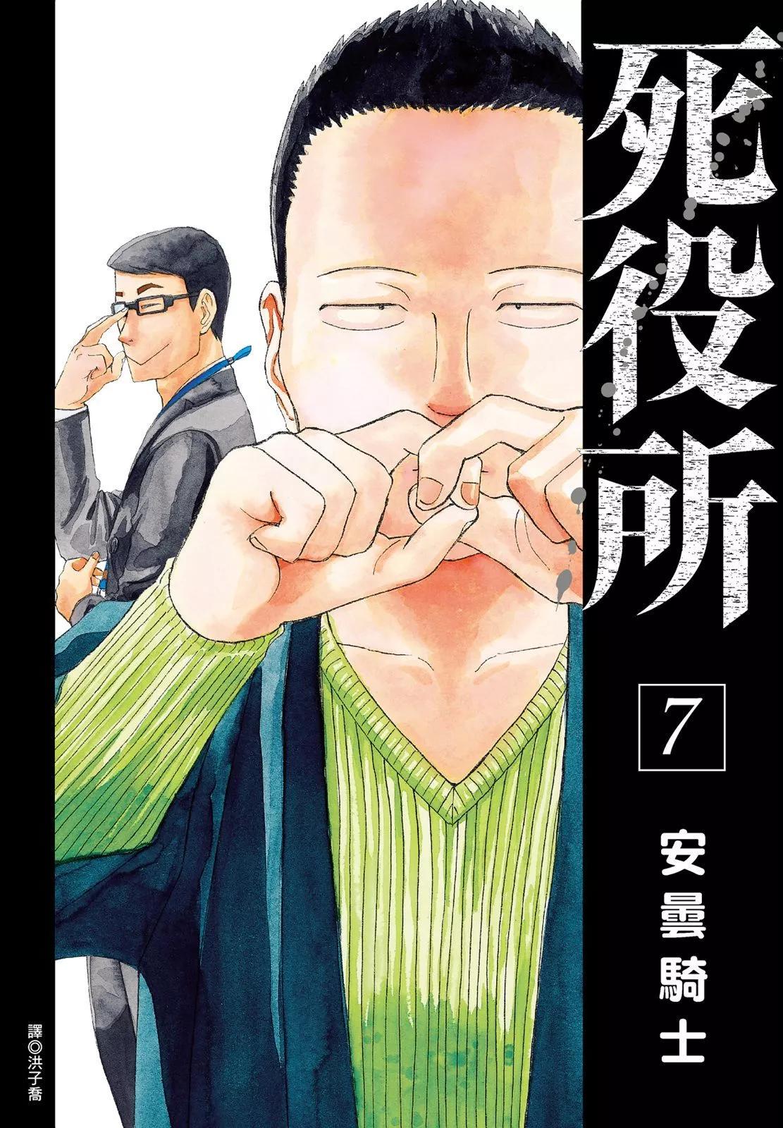 第07卷0