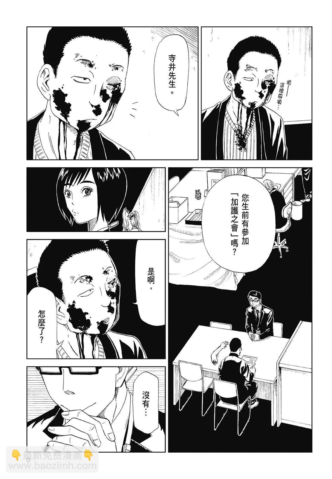第07卷10