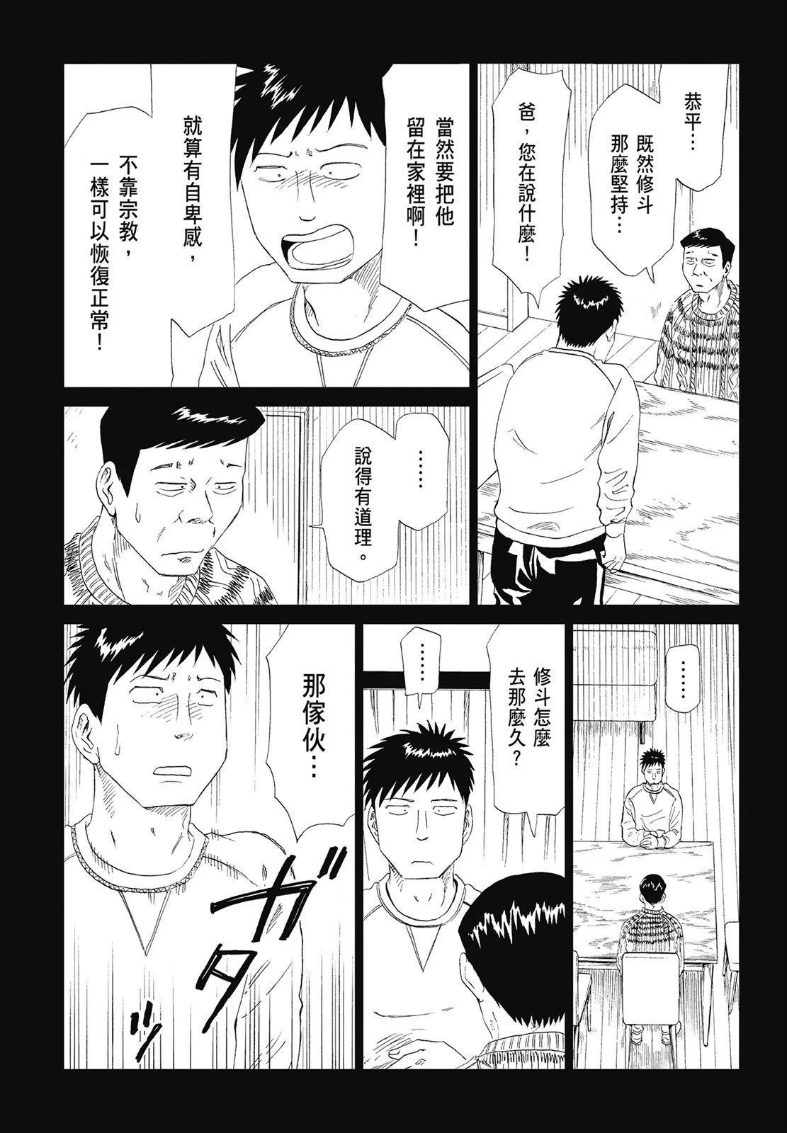 第07卷104