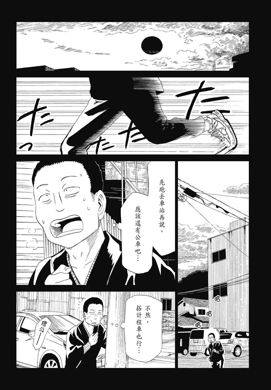 第07卷105