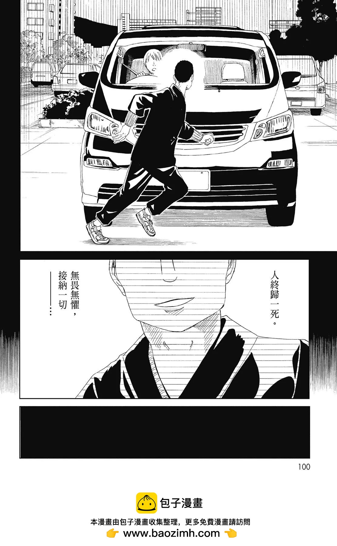 第07卷109