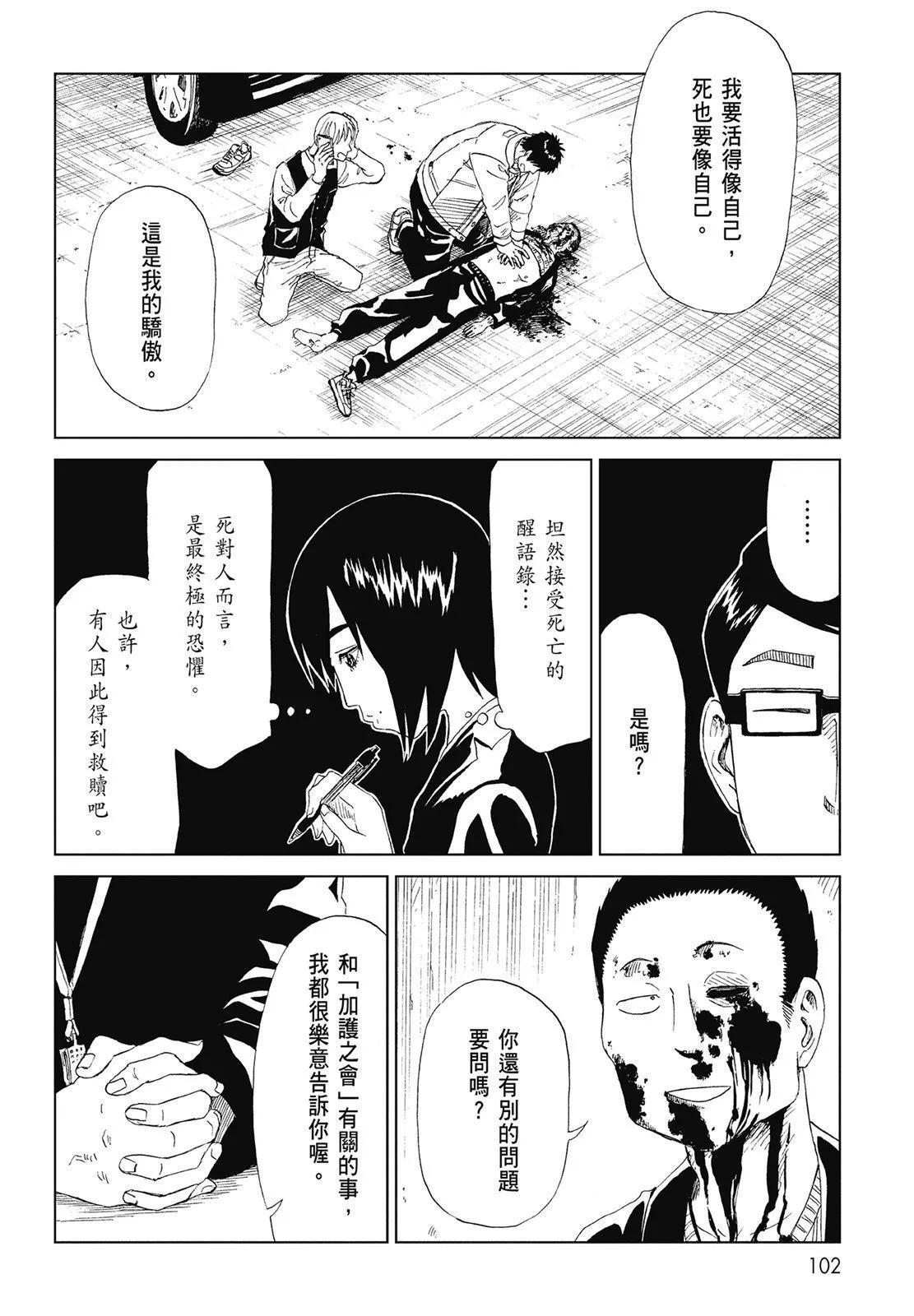 第07卷111