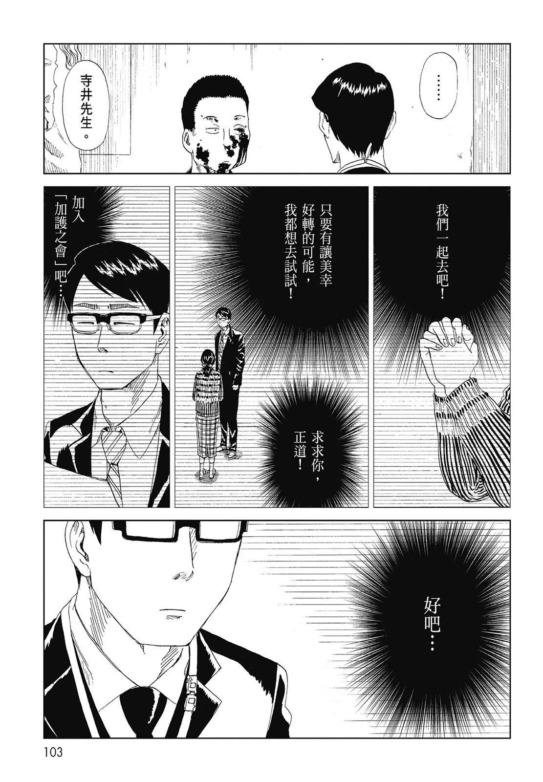 第07卷112