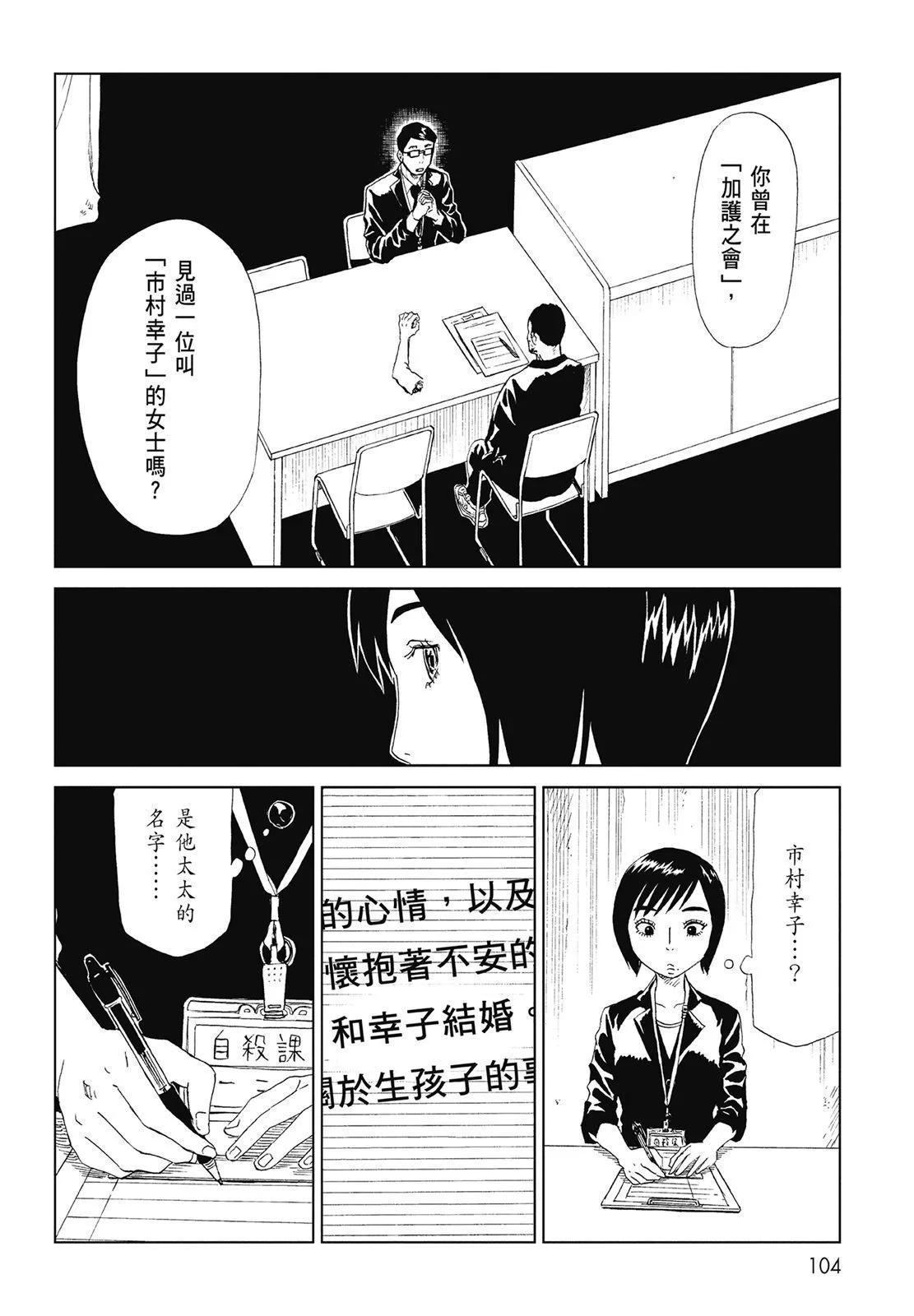 第07卷113