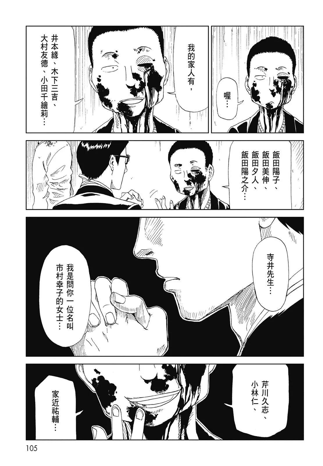 第07卷114