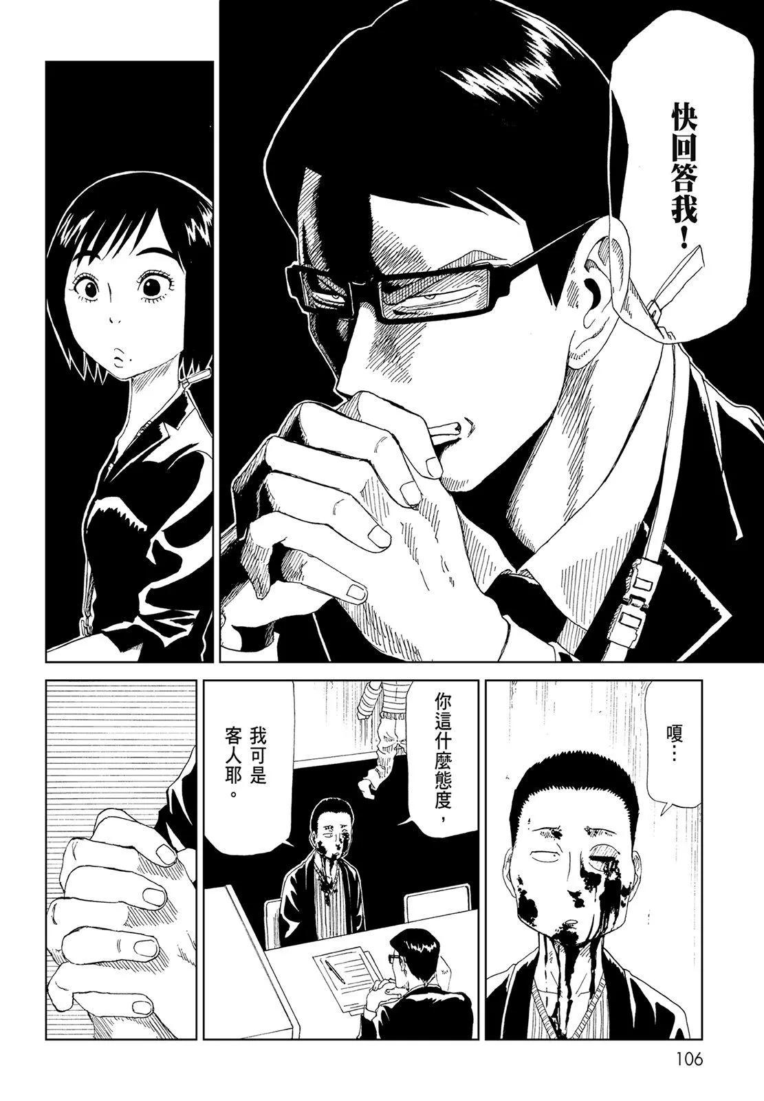 第07卷115