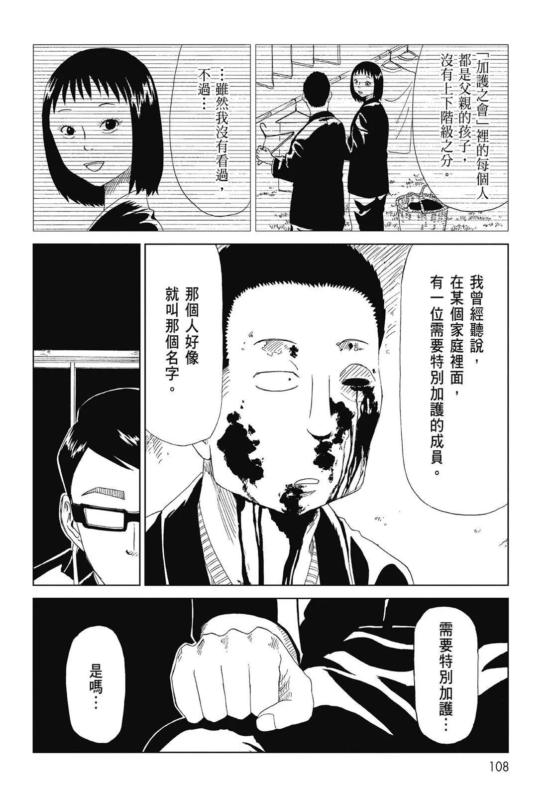 第07卷117