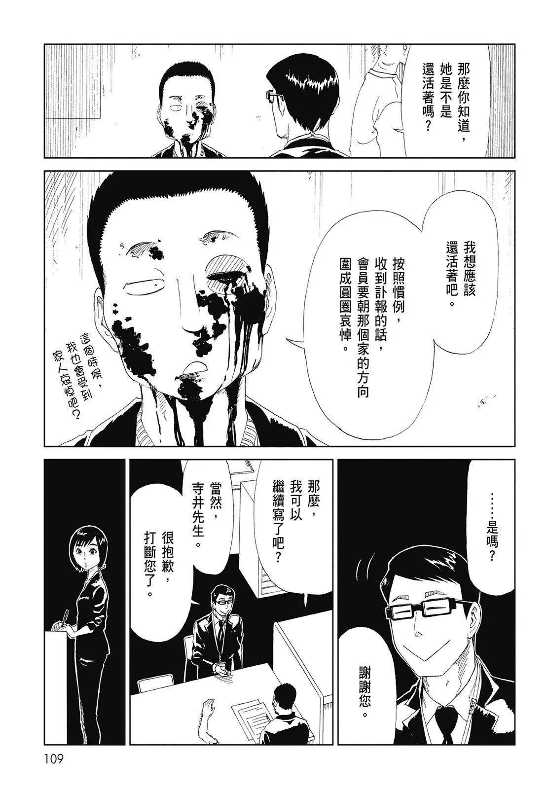 第07卷118