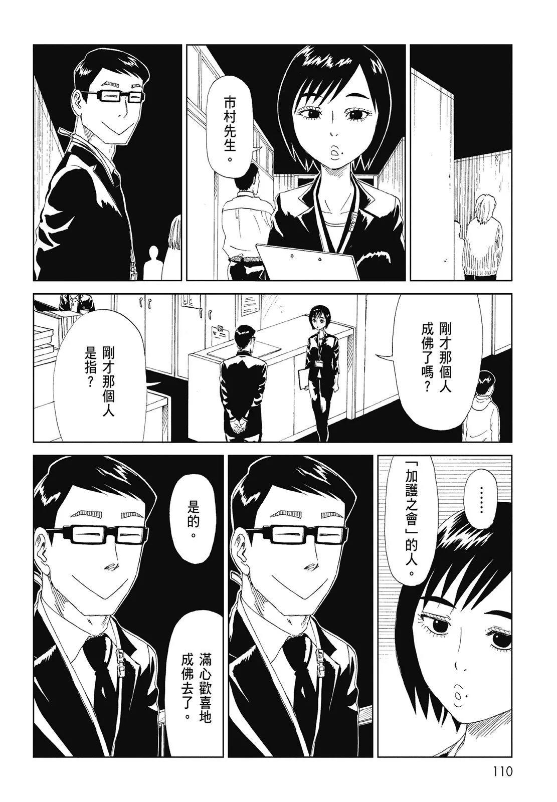 第07卷119
