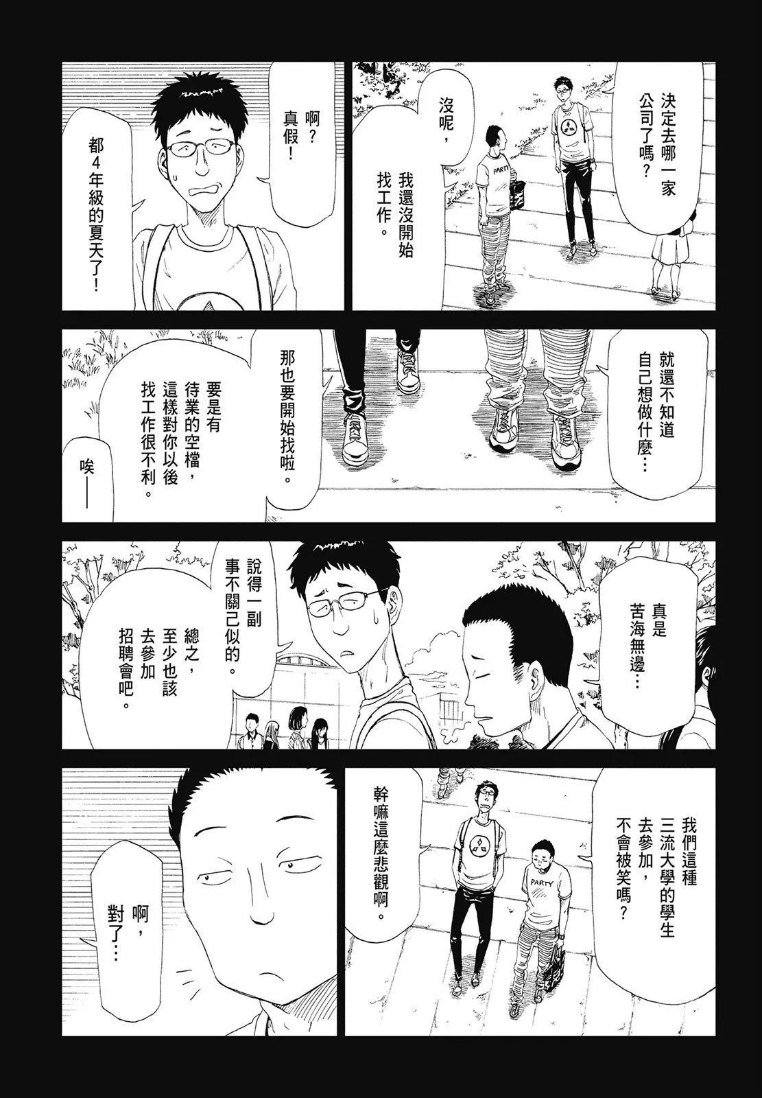 第07卷12
