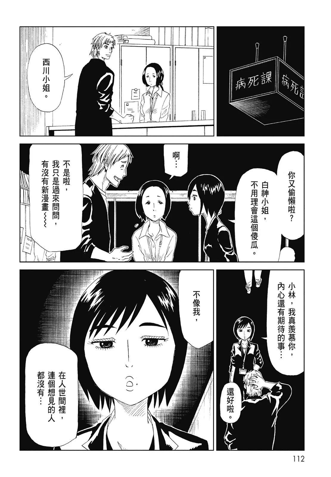 第07卷121