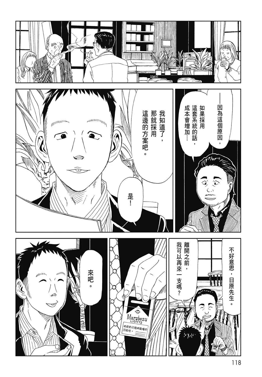第07卷127