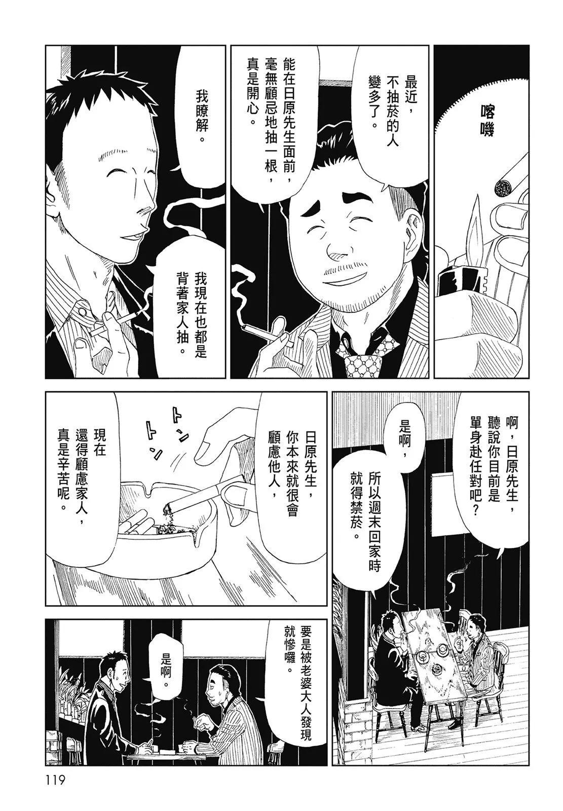 第07卷128