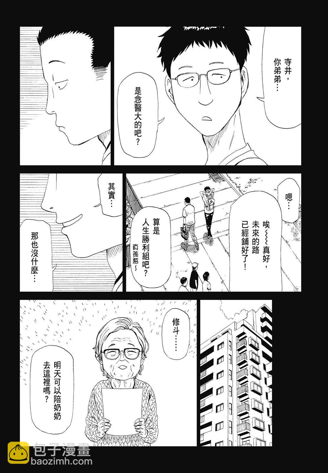 第07卷13