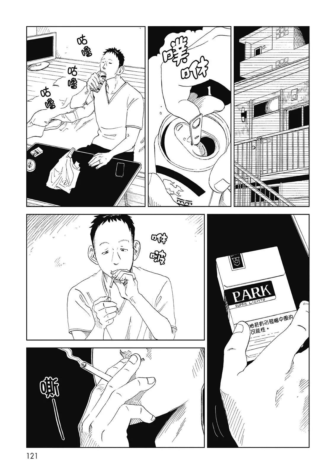 第07卷130