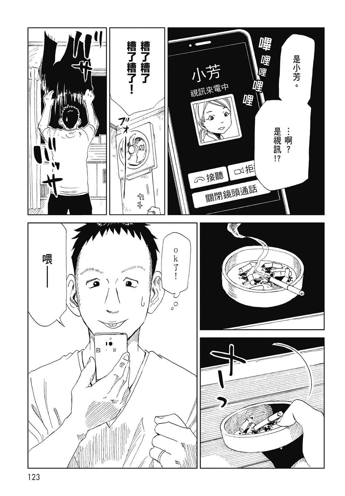 第07卷132